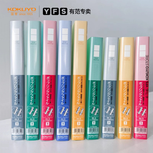 日本进口Kokuyo国誉双孔活页笔记本可拆卸大容量B5试卷夹高颜值外壳安静开合树脂环活页夹A4大学生作业夹