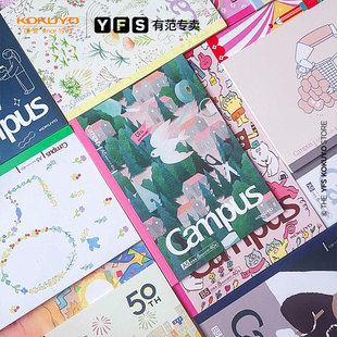 日本KOKUYO国誉2025年国誉博HAKU插画师限定B5无线装 设计本笔记本作业本 订本记事本日记本学生用高颜值胶装