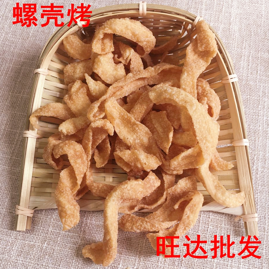 广东零食湛江雷州特产螺壳铐仔休闲小零食儿时美味香脆米铐子包邮