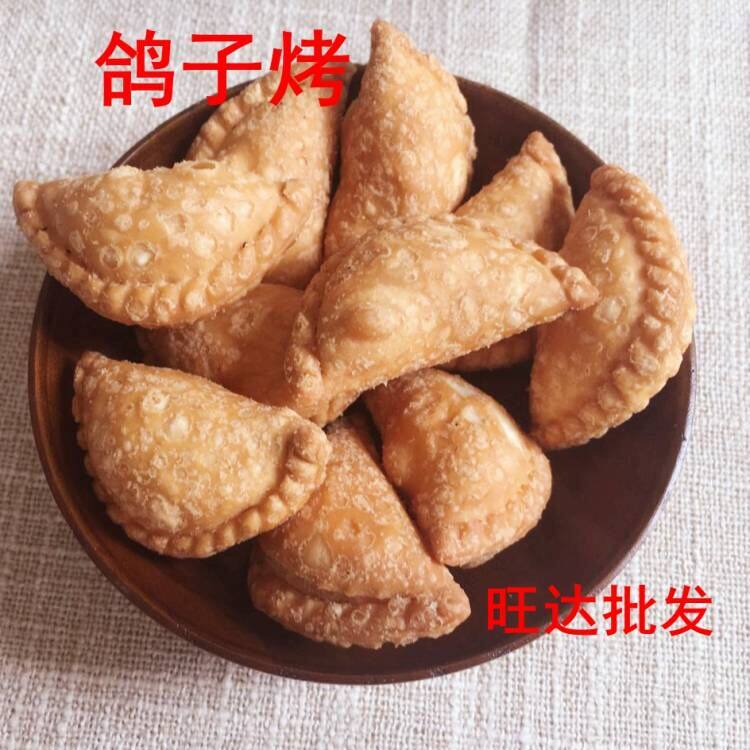 广东零食湛江雷州特产鸽子铐仔 休闲小零食儿时美味酥角500克包邮