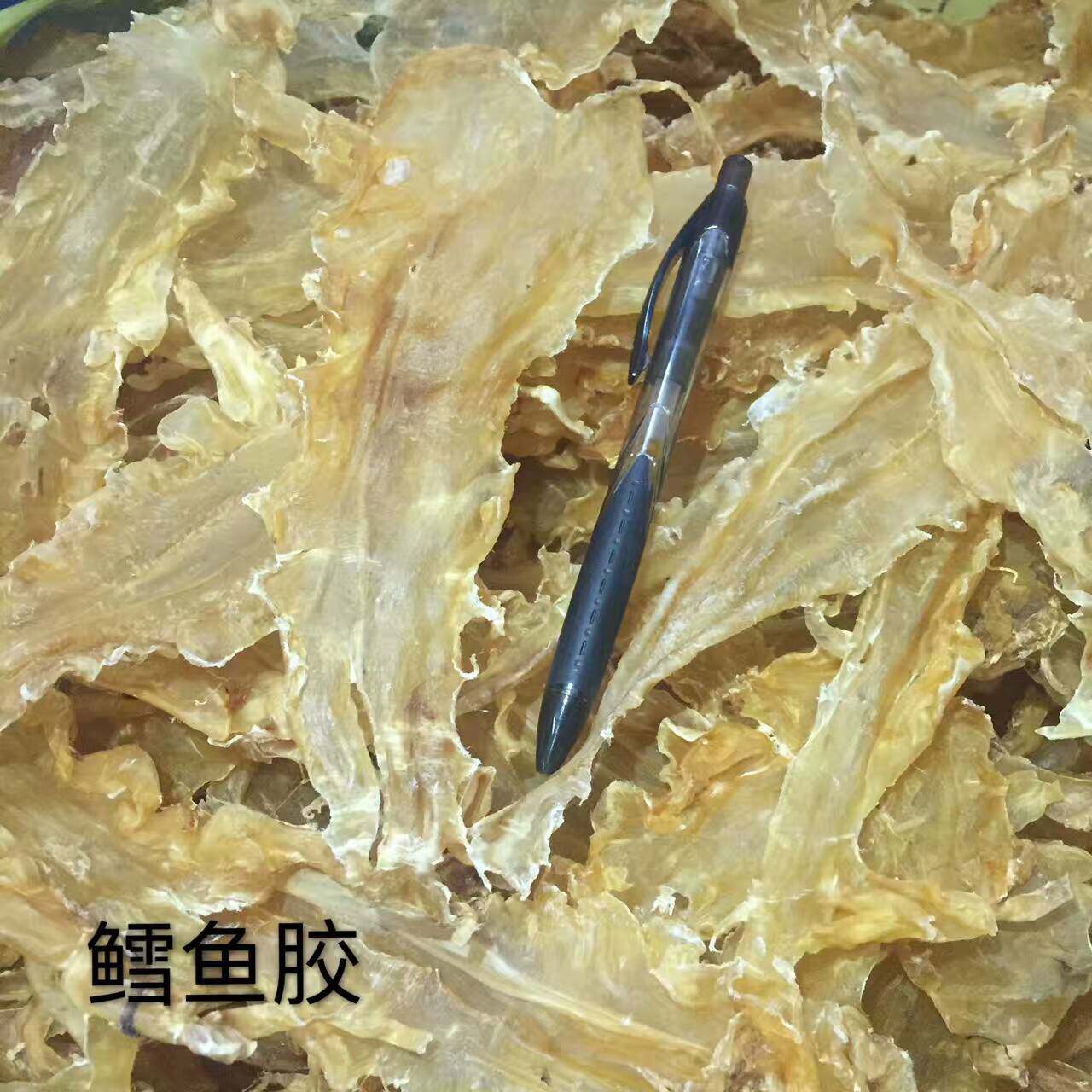 新西兰深海鳕鱼胶 干货花胶 鱼肚 米鱼鳔花胶美容孕妇滋补品250克