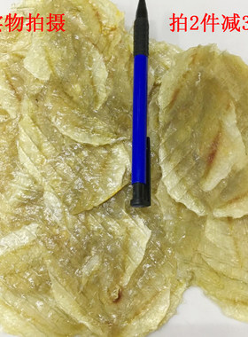 雷州特产牛肉干新鲜晒牛肉干