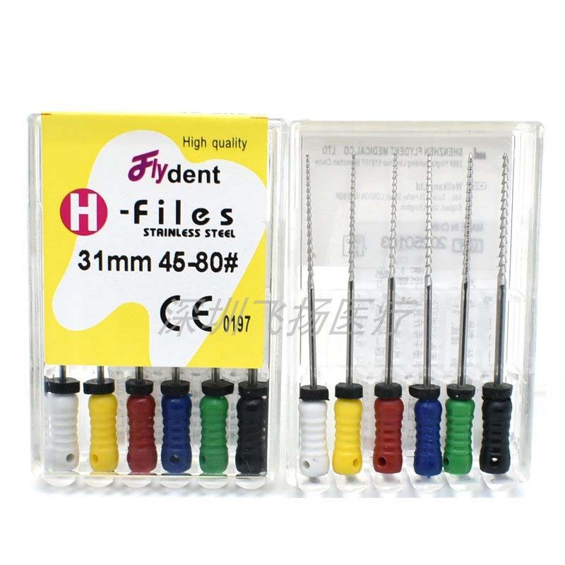 flydent加长牙科不锈钢H锉根管锉