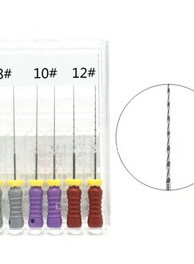 牙科不锈钢DF锉怼锉钙化弯曲12根管疏通锉口腔上下提拉手用根管锉