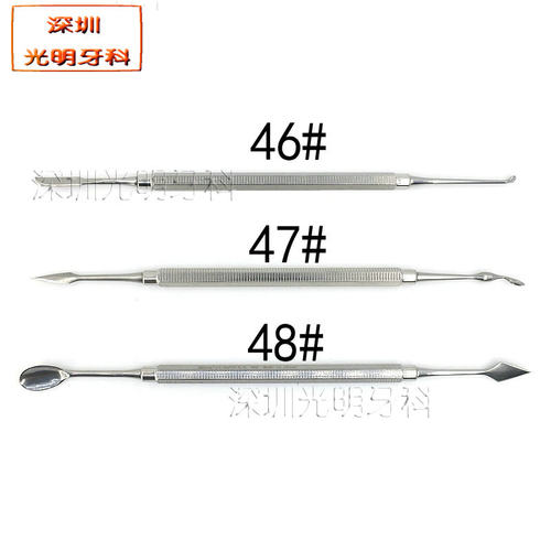 牙科技工蜡型雕刻刀滴蜡器雕蜡刀关刀口腔蜡刀蜡勺雕刻工具