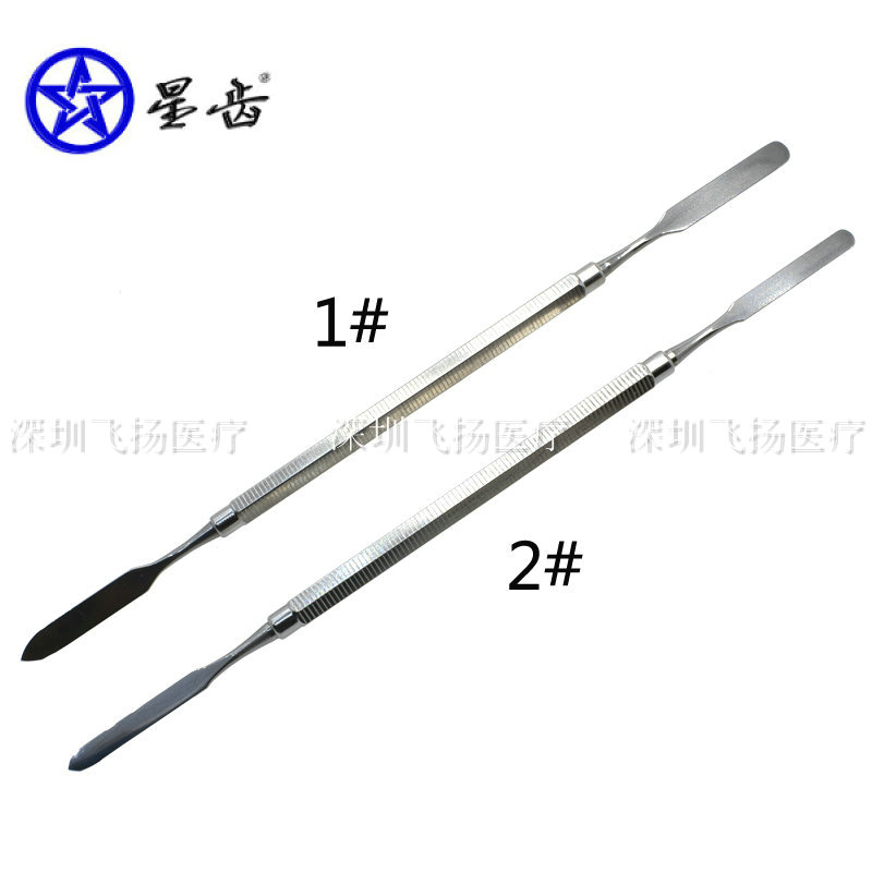 星齿牙科优质不锈钢粘固粉调刀