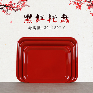 黑红密胺餐具塑料托盘长方形餐盘酒店快餐面包托盘美耐皿仿瓷盘子