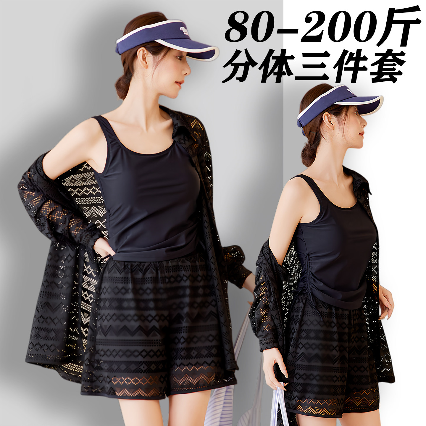 大码泳衣女士胖MM200斤分体遮肉显瘦保守长袖宽松外套罩衫三件套,运动/瑜伽/健身/球迷用品,分体泳衣,淘宝优惠券,粉丝福利购,淘宝优惠卷