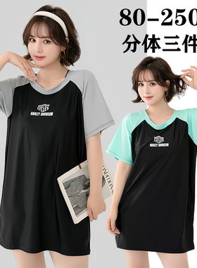 大码泳衣女分体保守胖mm200斤宽松遮肉显瘦平角裤温泉游泳装250斤