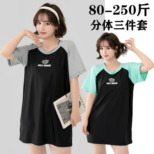 大码分体保守泳衣女胖mm200斤