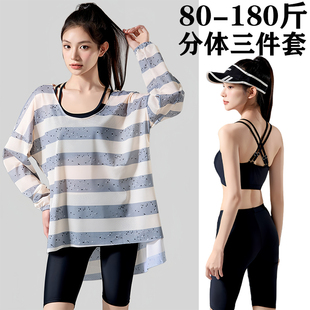 外套温泉沙滩度假泳装 防晒罩衫 保守分体宽松三件套长袖 泳衣女大码