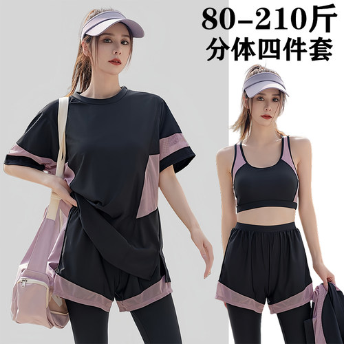 游泳衣女大码200斤水母潜水服