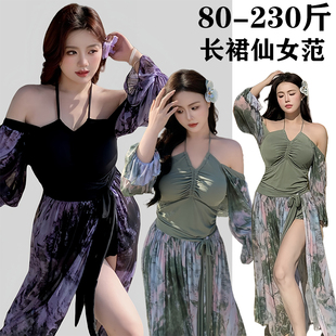 大碼 泳衣女性感比基尼中長裙遮腿顯瘦仙女胖mm200斤度假海邊泳裝