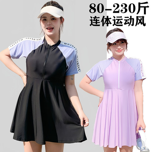 大码泳衣女款连体裙式200斤温泉