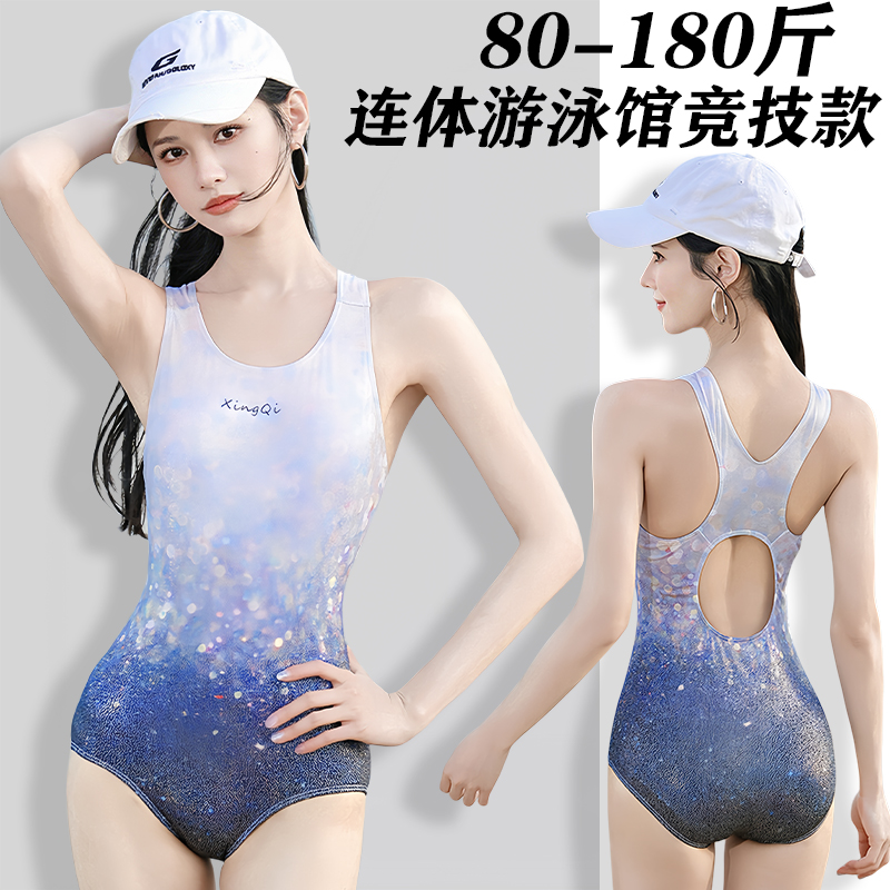 游泳衣女士大码连体三角莱卡抗氯运动训练竞速显瘦无袖游泳馆泳装