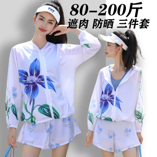 大码泳衣女款分体温泉海边三件套