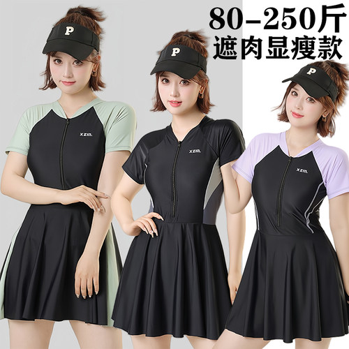 大码泳衣女200斤连体保守温泉