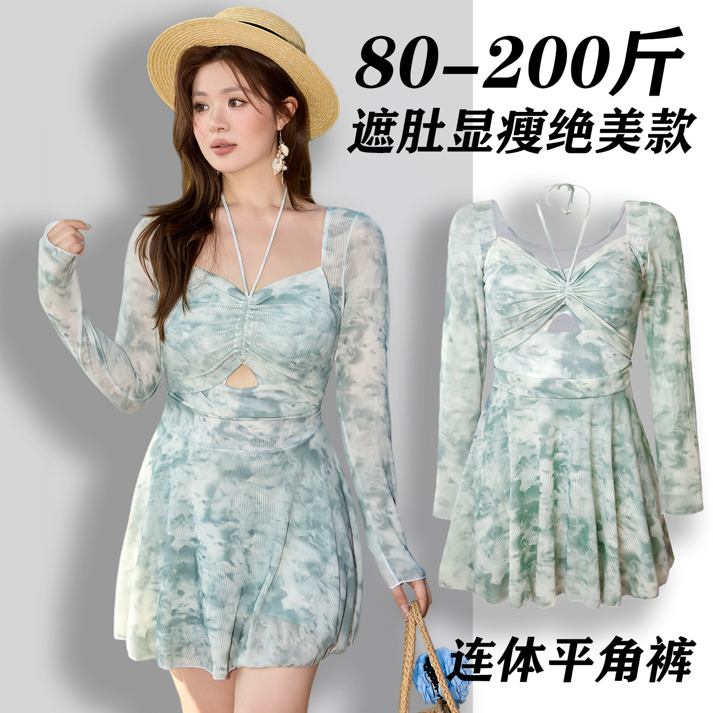 泳衣女大码胖mm连体保温泉守遮肚显瘦日系性感法式高级200斤泳装