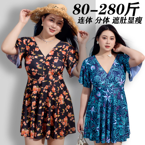 大码200斤保守分体泳衣女遮肚子