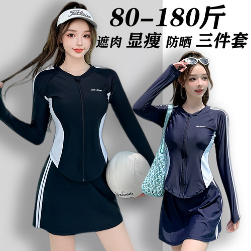 长袖分体泳衣女大码显瘦三件套