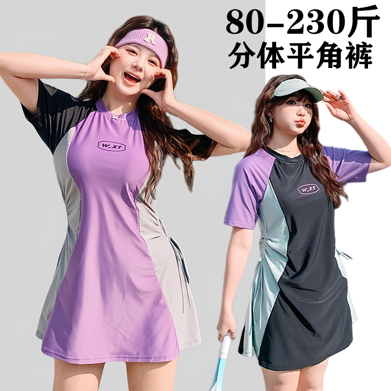 运动泳衣女裙保守遮肚显瘦两件套
