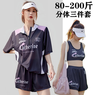 游泳衣女2025新款 微胖200斤遮肉保守學(xué)生運(yùn)動(dòng)泳裝 三件套分體大碼