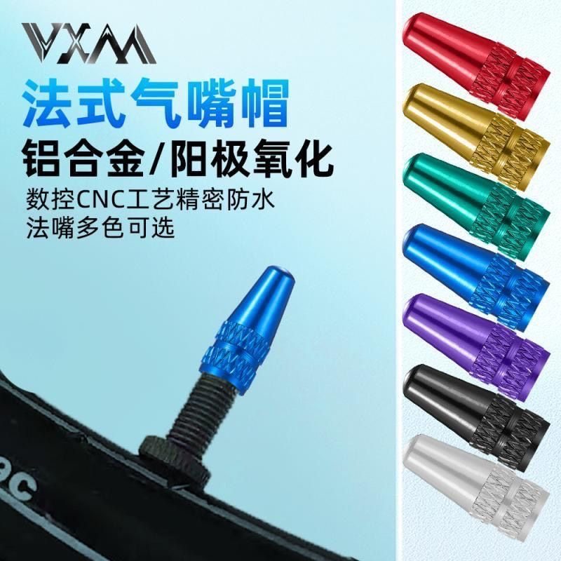 公路车法嘴气嘴帽铝合金CNC美嘴山地车气门帽防尘盖气门芯帽盖冒,自行车/骑行装备/零配件,更多零件/配件,淘宝优惠券,粉丝福利购,淘宝优惠卷