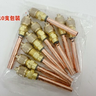 冰箱加厚纯铜加液头加长制冷加雪种单向阀加氟接头嘴气门芯检修口