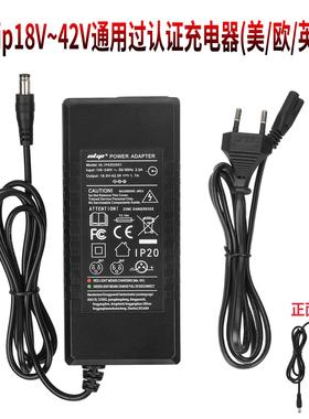 Ulip品牌18V~42V1.7A小米/DC头过认证充电器英/美/欧规电源适配器