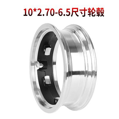 朝阳10*2.70-6.5真空胎轮毂