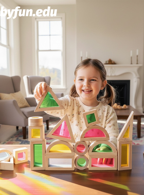BABYFUN木制亚克力透光彩虹积木幼儿园搭建儿童早教益智堆叠玩具