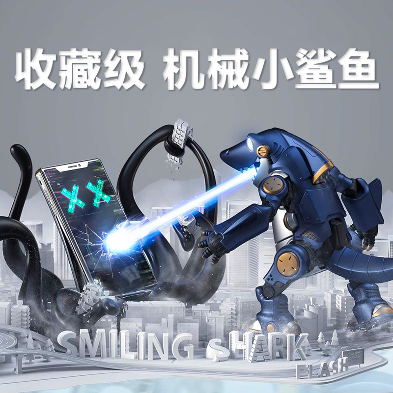 多关节可动小鲨鱼会发光手办玩具