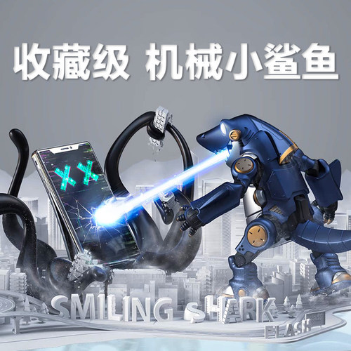 多关节可动小鲨鱼会发光手办玩具