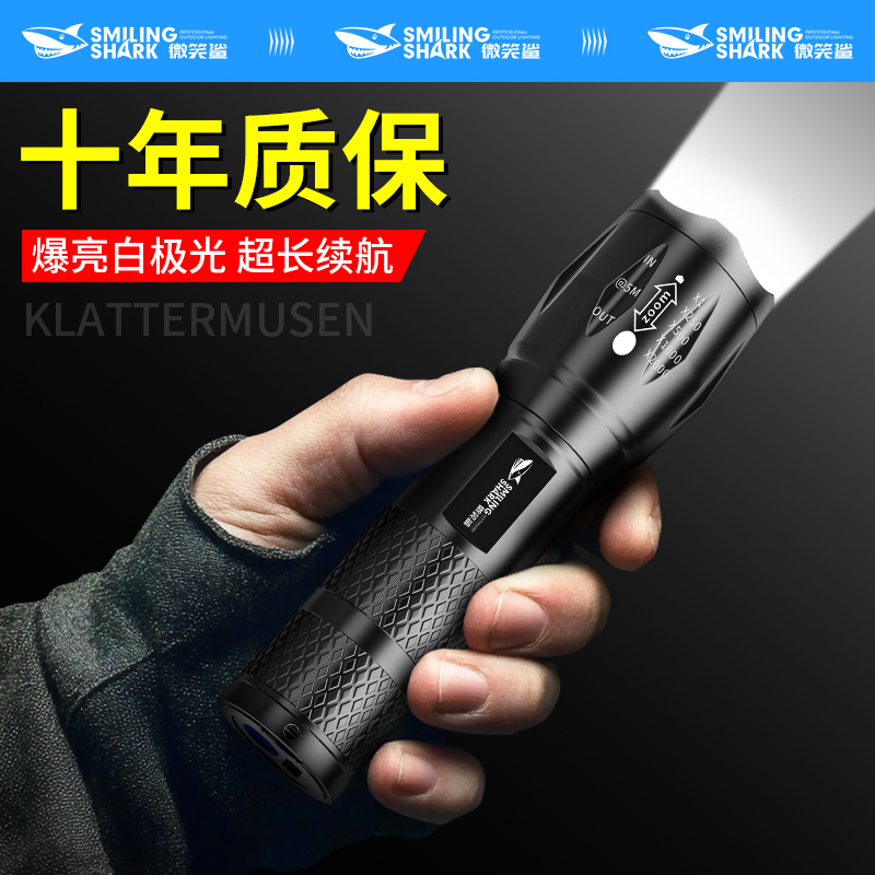 户外家用便携变焦远射强光手电筒