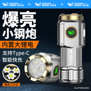 2025新款 户外超亮远射小型迷你便携家用led灯 手电筒强光可充电式