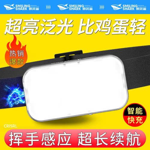 超亮强光头灯便携式户外