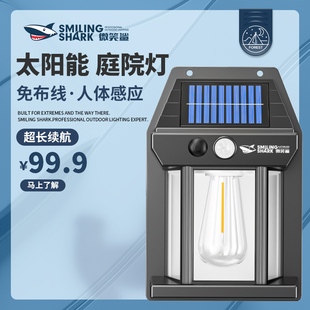 太阳能感应灯户外壁灯阳台灯入户门led氛围庭院花园防水围墙壁灯