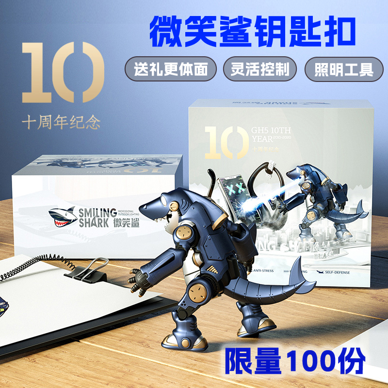 ins汽车钥匙链圈环机械小鲨鱼