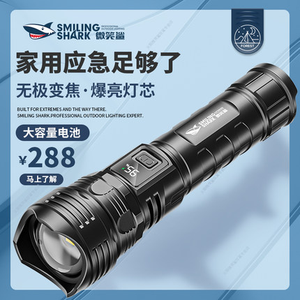 应急新款强光手电筒超亮户外耐用便携迷你变焦远射大容量超长续航