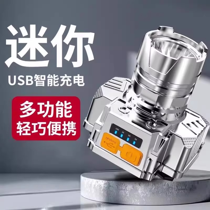 25新款超亮头灯强光远射