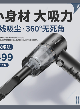 吸尘器无线充电小型手持迷你汽车家用大吸力功率强力随手吸尘器