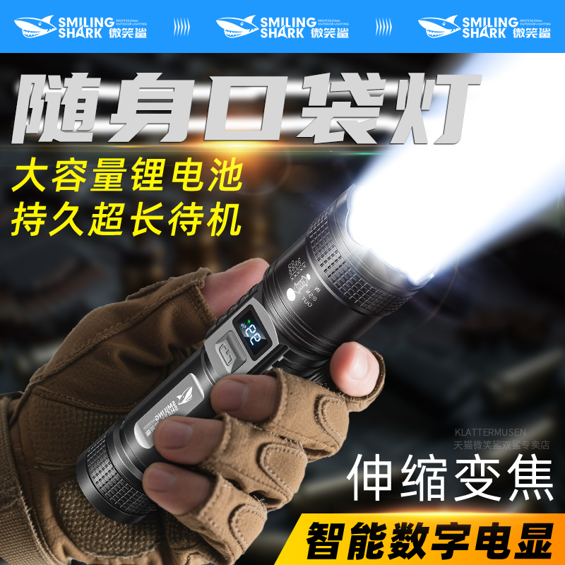 迷你手电筒强光充电户外超亮