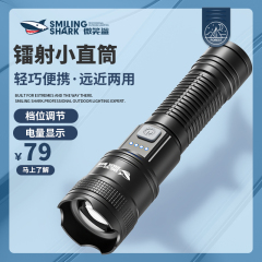 新款手电筒强光可充电式户外超亮远射小型迷你便携家用耐用led灯
