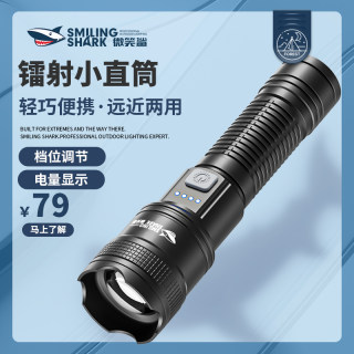 新款手电筒强光可充电式户外超亮远射小型迷你便携家用耐用led灯