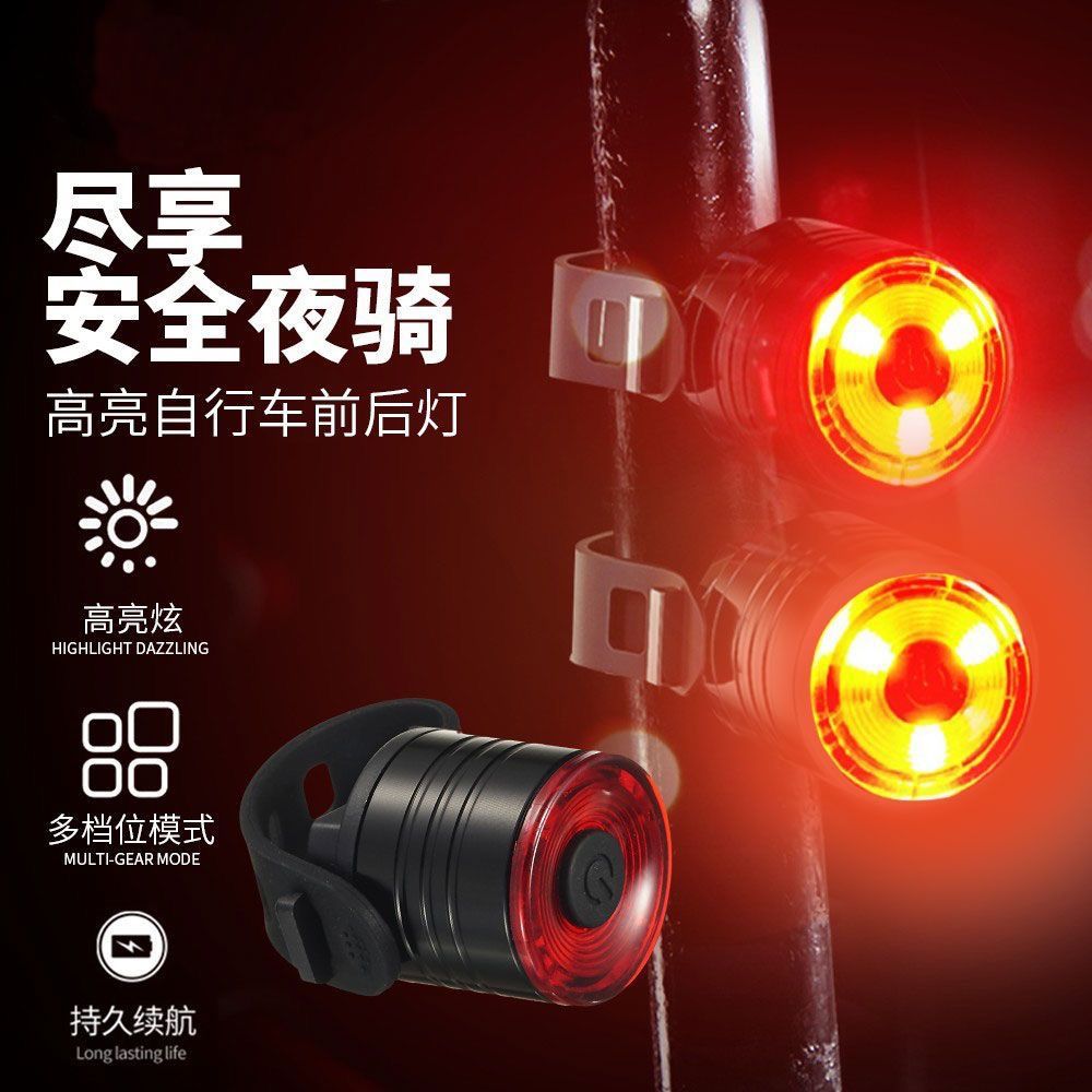 超亮尾灯泛光警示红光充电