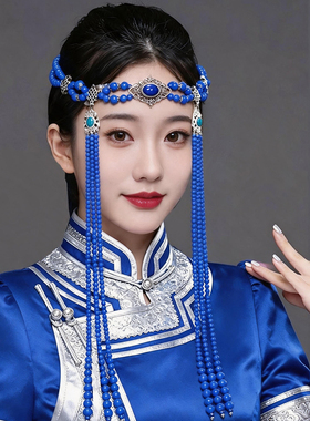 蒙古风蓝色串珠长流苏舞蹈头饰