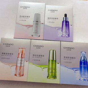 淡纹补水滋养抗皱提亮紧致小V脸专柜正品 5片 自然堂精华面膜30ml