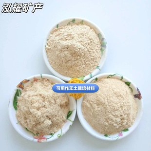 家具维修补黄木粉 造纸制香 超细杂木粉纯杨木粉 木塑325目白木粉