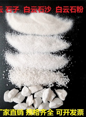 天然白云石 云石沙煅烧白云石粉 超细铁云石粉 高钙白云石砂500克