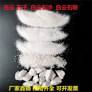 天然白云石 云石沙煅烧白云石粉 超细铁云石粉 高钙白云石砂500克